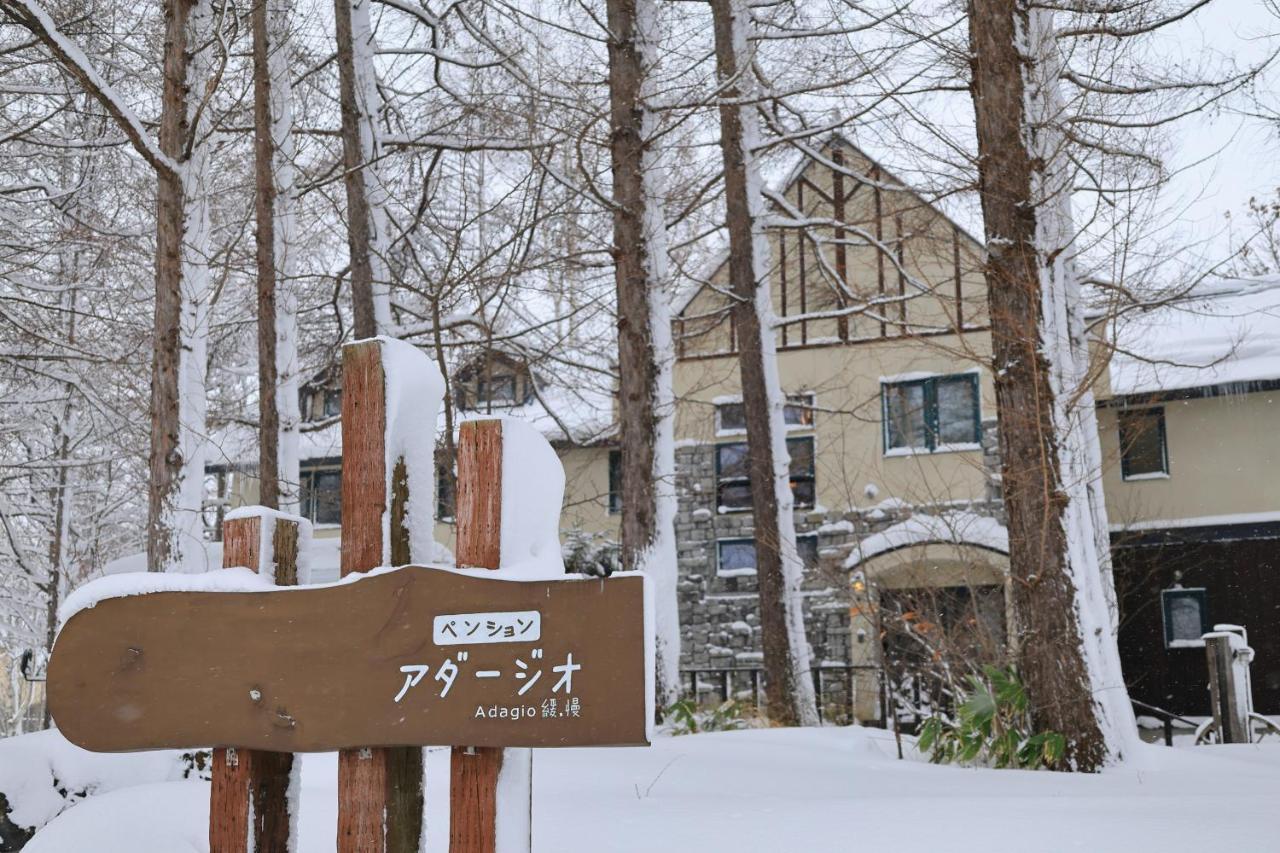 Adagio Hokkaido บิเอะ